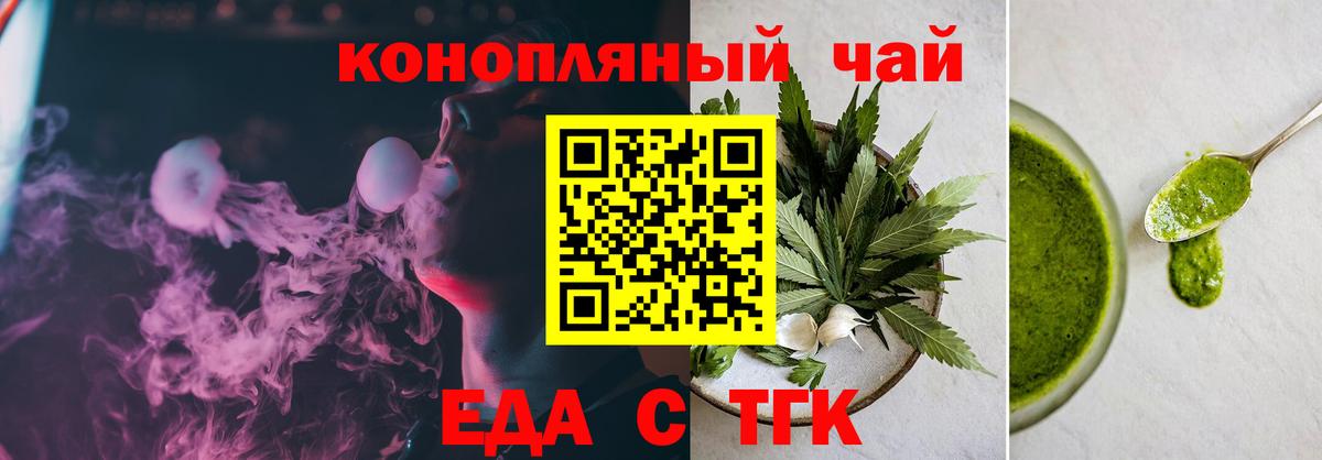 Cannafood марихуана  Вход с VPN  Ирбит 