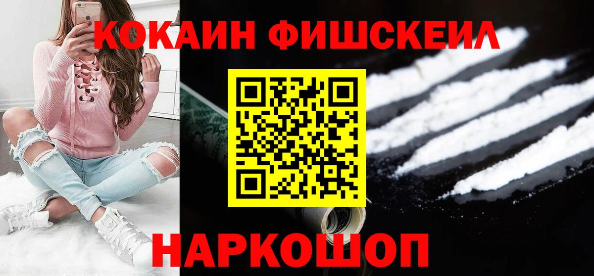 Ирбит  Кокаин Боливия  Вход с VPN  COCAIN  COCAIN VHQ 