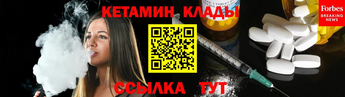 Меф   Cocaine  Наркошоп  ТГК  Вход с VPN  Ирбит  ГАШИШ  ГАШ  КОКАИН 