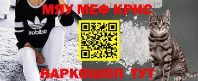 мдма Краснокаменск