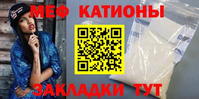 мдма Краснокаменск