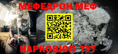 мдма Краснокаменск