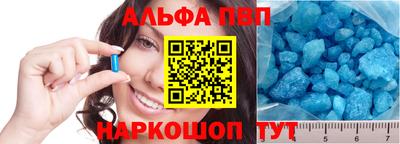 apvp Краснознаменск