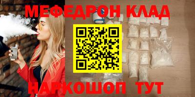 мдма Краснокаменск