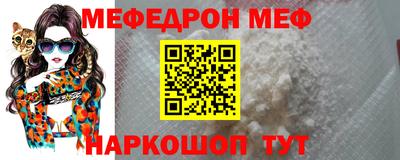 мдма Краснокаменск