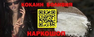 синтетический гашиш Краснодар