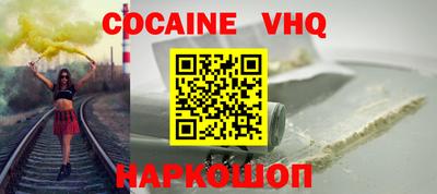 apvp Краснознаменск