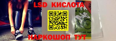 синтетический гашиш Краснодар