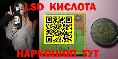 синтетический гашиш Краснодар