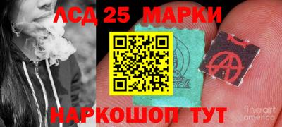 синтетический гашиш Краснодар