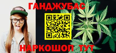 синтетический гашиш Краснодар