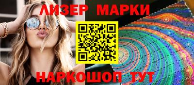 синтетический гашиш Краснодар