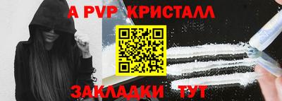 синтетический гашиш Краснодар