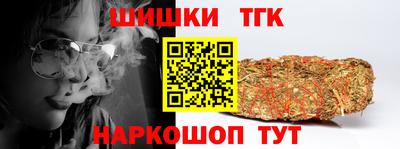 синтетический гашиш Краснодар