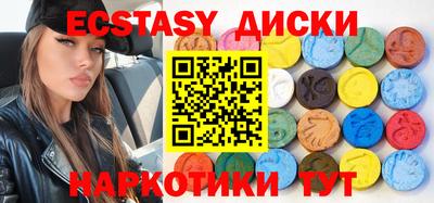 мдма Краснокаменск