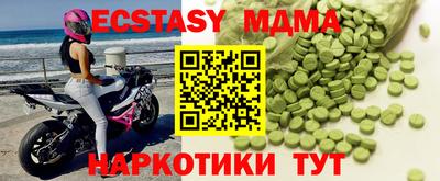 мдма Краснокаменск