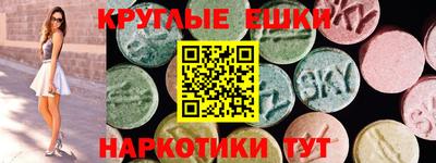 мдма Краснокаменск