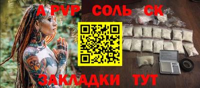 синтетический гашиш Краснодар