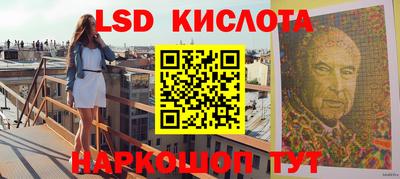 мдма Краснокаменск