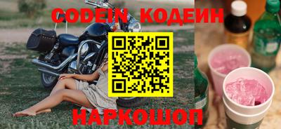 синтетический гашиш Краснодар