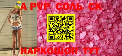 синтетический гашиш Краснодар