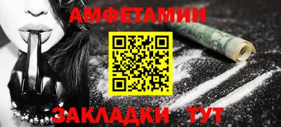 apvp Краснознаменск