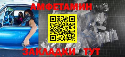 мдма Краснокаменск