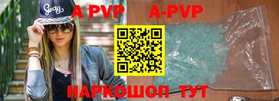 синтетический гашиш Краснодар