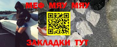 мдма Краснокаменск