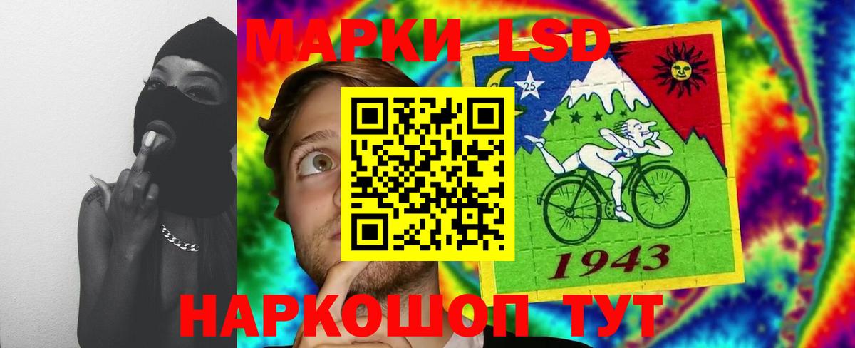 LSD-25 экстази ecstasy  Вход с VPN  Лсд 25 экстази кислота  Ирбит 