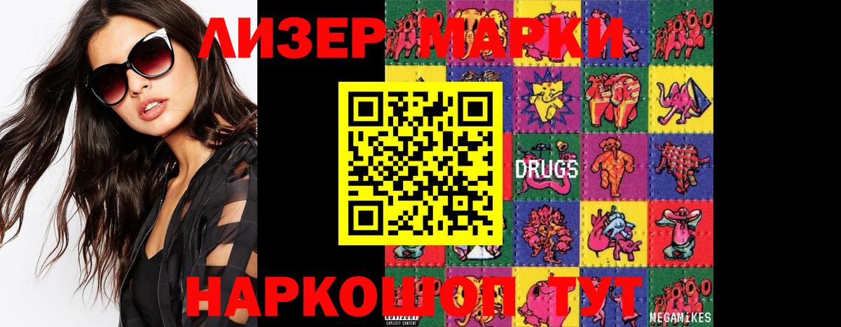 LSD-25 экстази ecstasy Ирбит