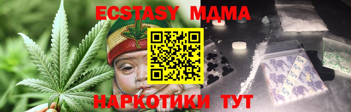 MDMA Molly  Вход с VPN  МДМА  Ирбит  МДМА кристаллы 