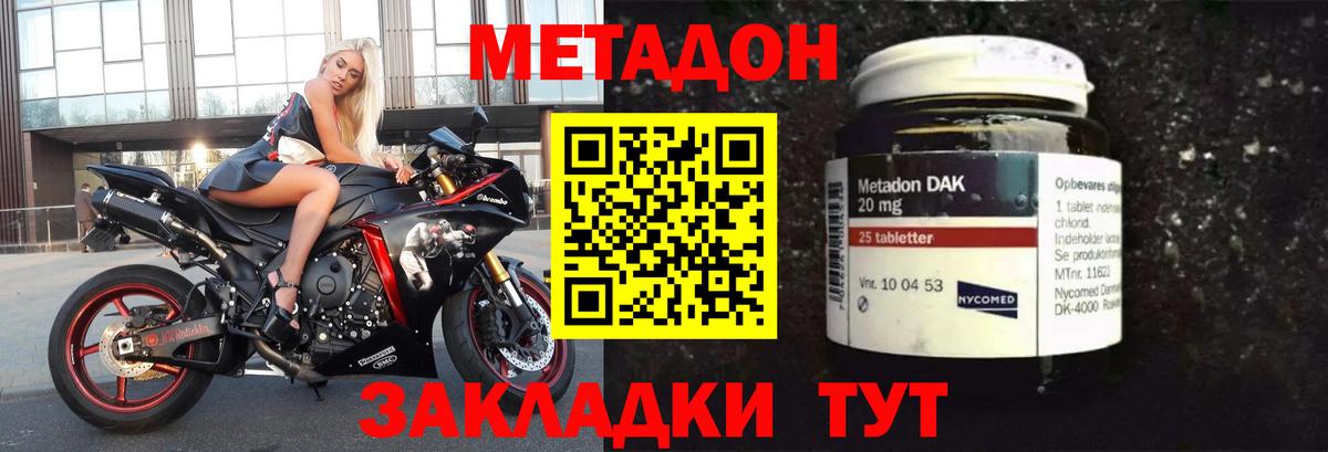 Ирбит  мега ссылки  Вход с VPN  Метадон VHQ 