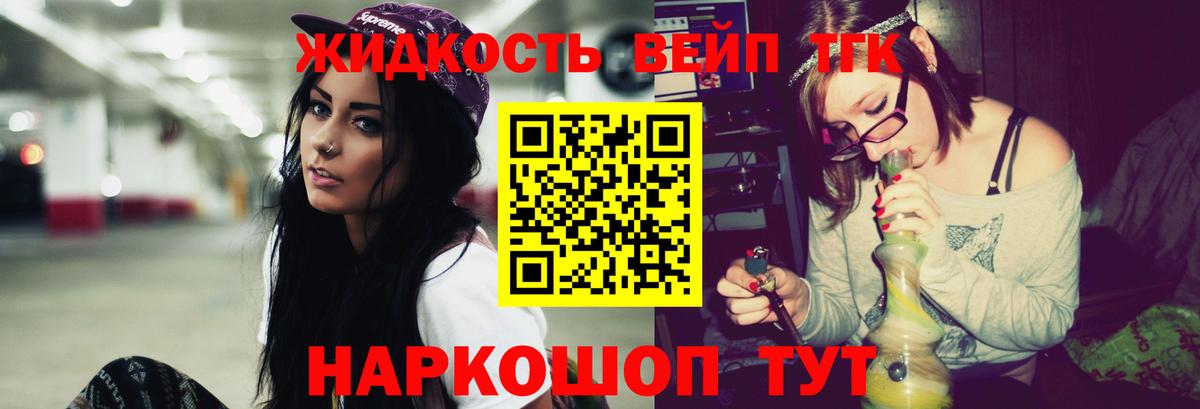 Ирбит  Дистиллят ТГК жижа  Дистиллят ТГК концентрат  купить наркоту  Вход с VPN 