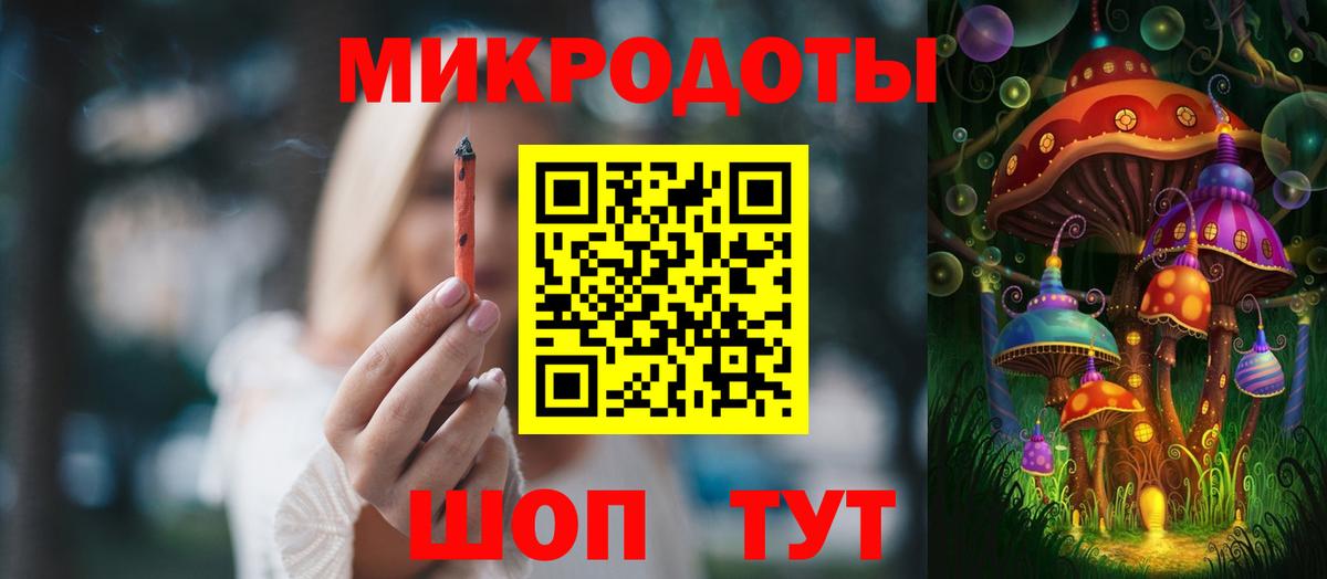 Псилоцибиновые грибы Magic Shrooms Ирбит