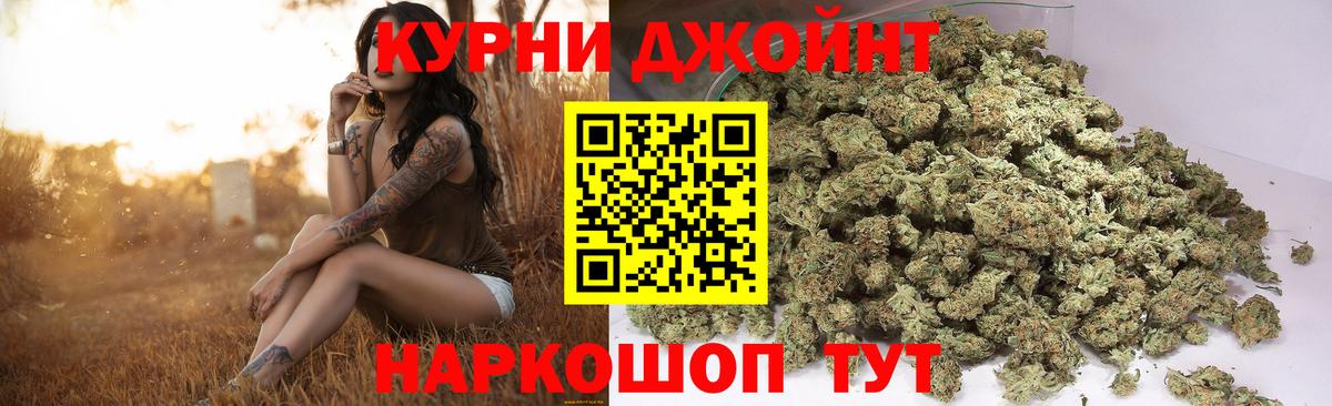 Ирбит  МАРИХУАНА Bruce Banner  Конопля Bruce Banner  Вход с VPN 