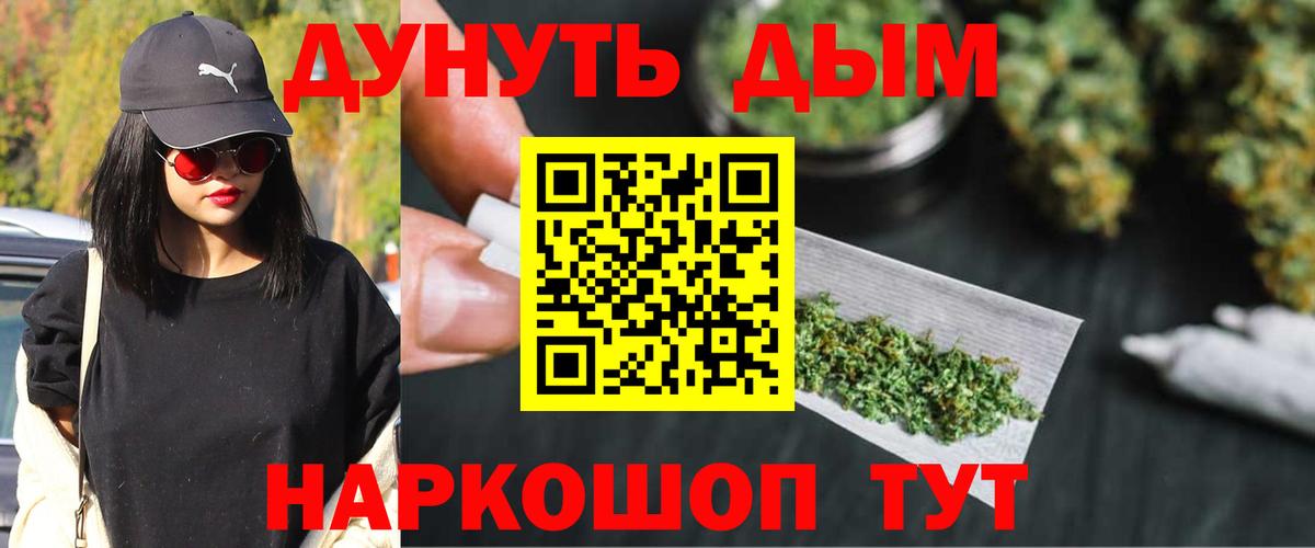 МАРИХУАНА индика Ирбит